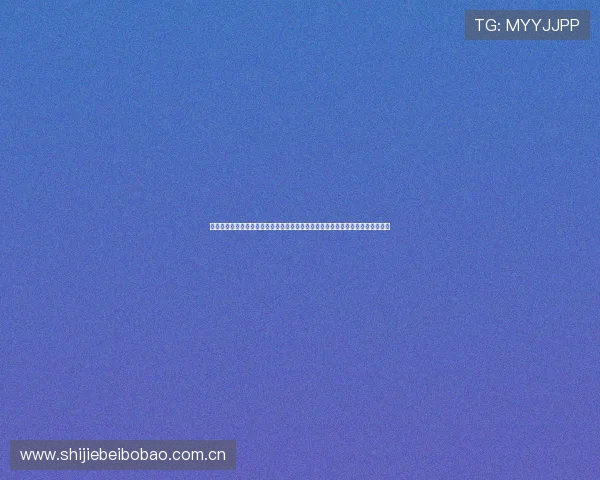 亚星娱乐真人国际:揭秘世界杯期间亚星娱乐真人国际平台的赛事直播与互动玩法 亚星娱乐真人国际:揭秘世界杯期间亚星娱乐真人国际平台的赛事直播与互动玩法
