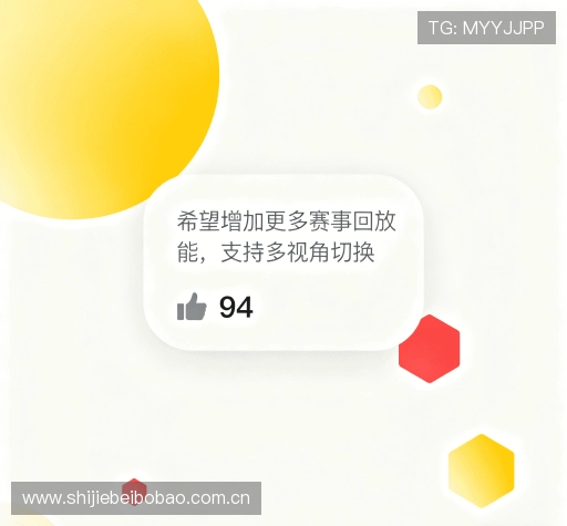 客户体验点评集 客户体验点评集